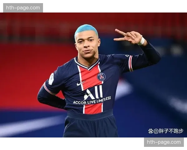 巴黎放弃上诉姆巴佩事件，将支付6100万欧元赔款