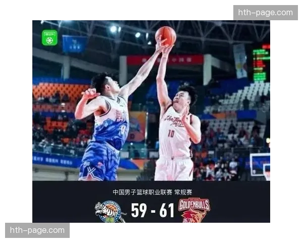 新疆59-61惜败浙江,比赛最后时刻悬念丛生 新疆59-61惜败浙江,比赛最后时刻悬念丛生