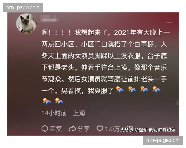 消息：球迷调查显示，超过60%的年轻观众认为“社交互动功能”是选择观赛平台的重要因素