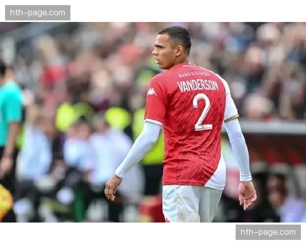 摩纳哥后卫万德松接受专访，谈球队三月防守纪律性的提升关键