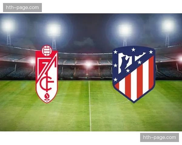 赔率显示：马竞客场战胜无欲无求的格拉纳达可能性极大